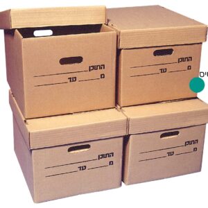 קופסאות קרטון ארכיון - בסיס
